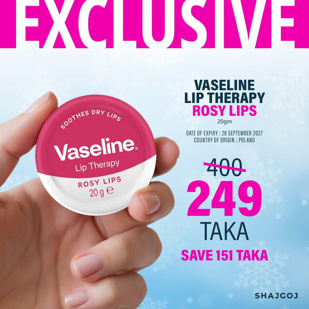 Vaseline Lip Therapy - Rosy Lips | Size: 20gm