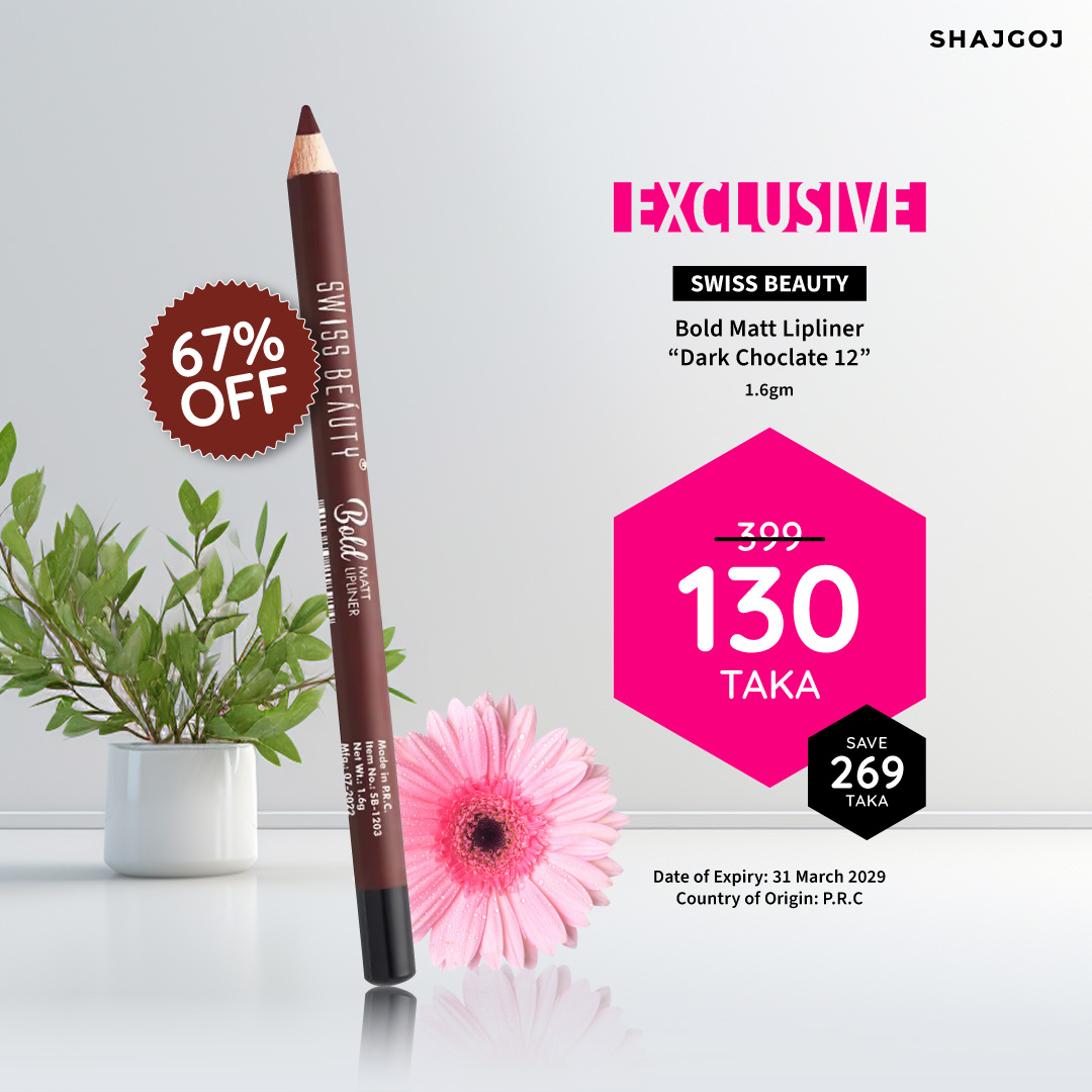 Swiss Beauty Bold Matt Lipliner - Dark Choclate 12 | Size: 1.6gm